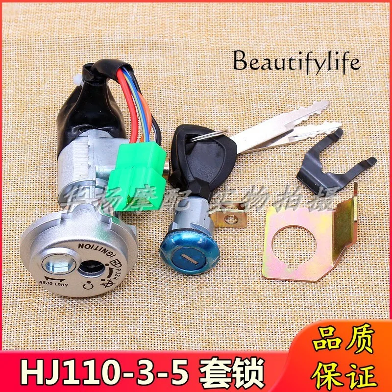 HJ110-3/5 Cerraduras con llaves para moto y coche - imagen 2