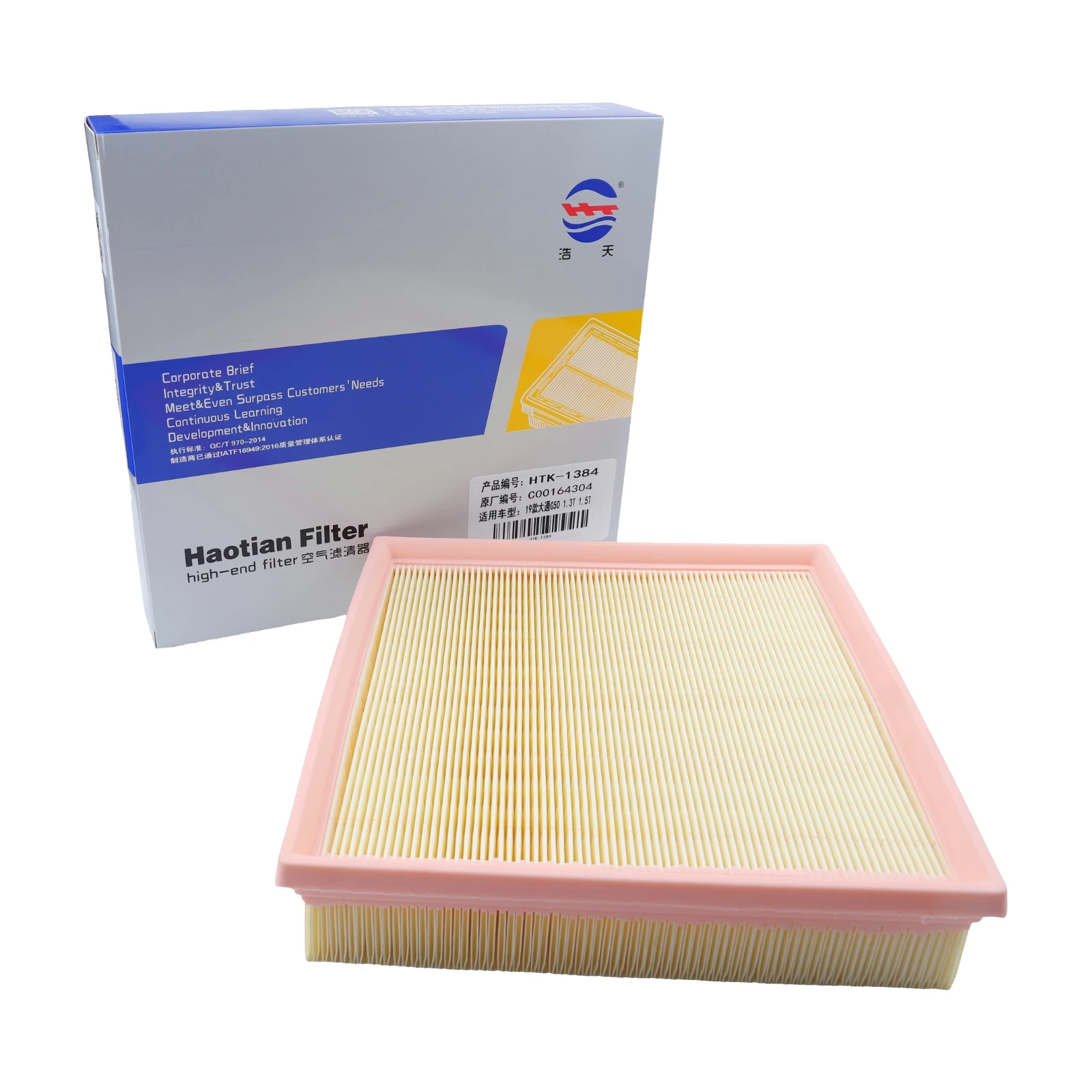 Filtro aire motor SAIC MAXUS D60 G50 MIFA 1.3T OEM C00164304 - imagen 3
