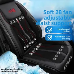 Cojín de asiento con ventilación para asiento de coche, refrigeración por soplado, refrigeración por aire, suave, de doble propósito, ajustable, inteligente, para verano