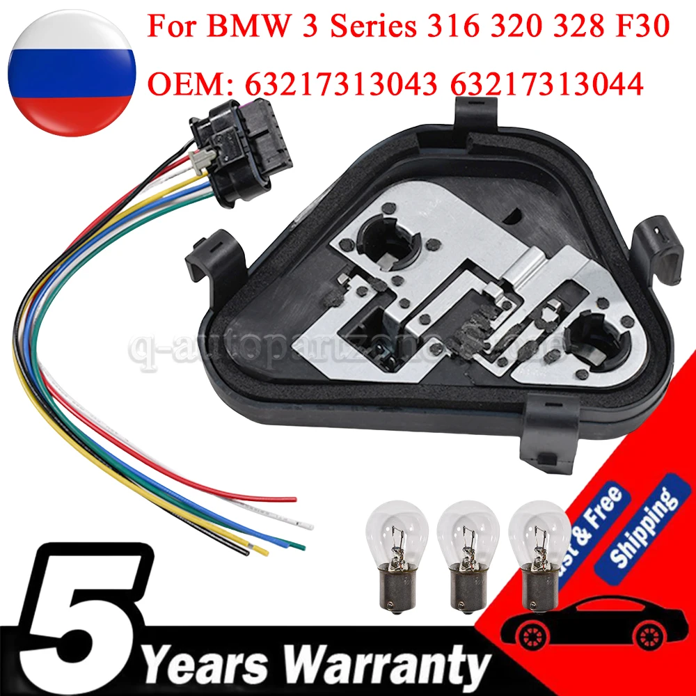 BMW 63217313043 Kit portalámparas trasero – Serie 3 F30/F80