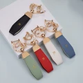 keychain 2