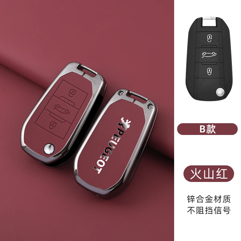 Funda de llave Peugeot 208, 308 y 3008 – aleación de zinc - imagen 3