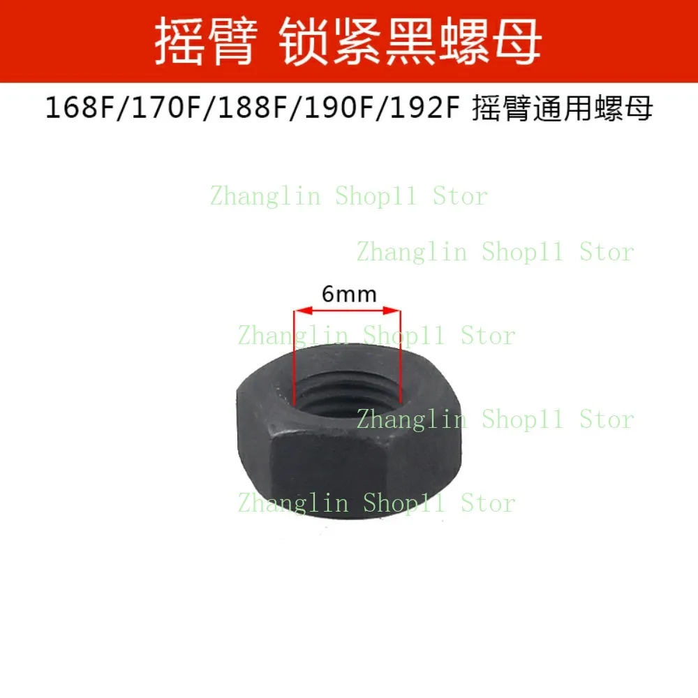 Válvula combinada de brazo basculante