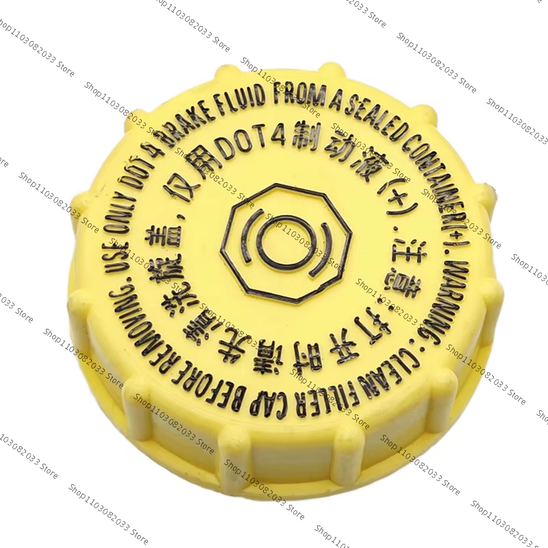 10198232 Tapa del depósito de frenos para MG RX5, HS, GS y MG3 - imagen 4