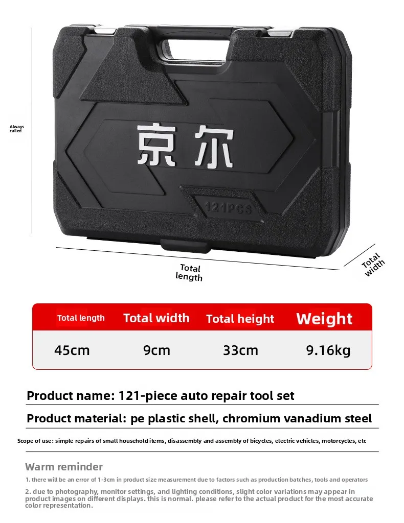 Vista general del maletín de herramientas NewAuto