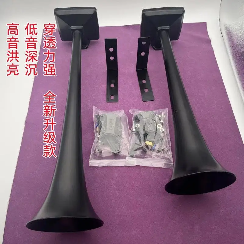 Bocina de aire para camiones de 24 V