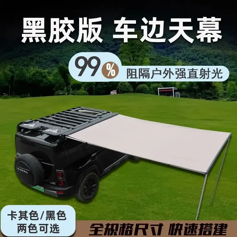 GoodOff-road Toldo lateral portaequipajes para acampar SUV - imagen 3