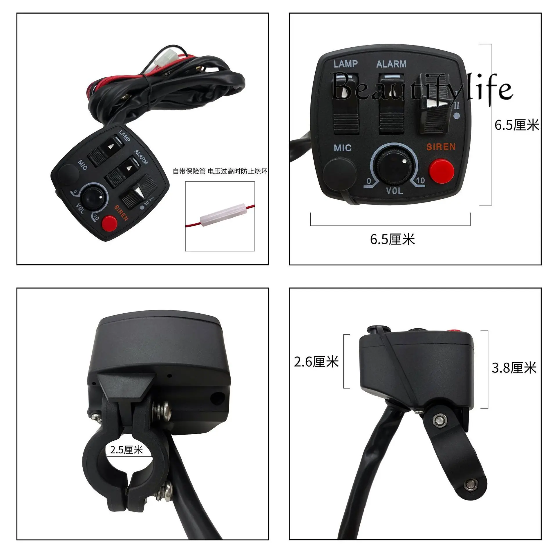Caja control luces policía PTB0081 con altavoz y micrófono - imagen 4