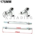 1 pair 175mm