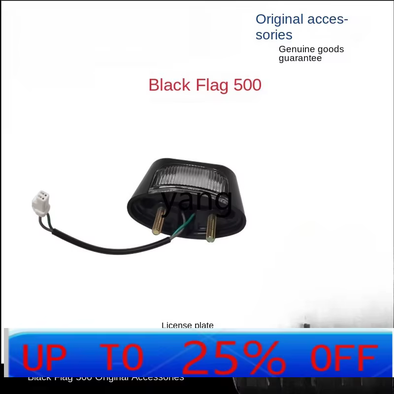 Piloto trasero LED LH 500-2A para motocicleta con luz de matrícula