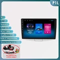 P1L (1GB 16GB)