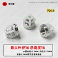 NO.40   16 x 16mm