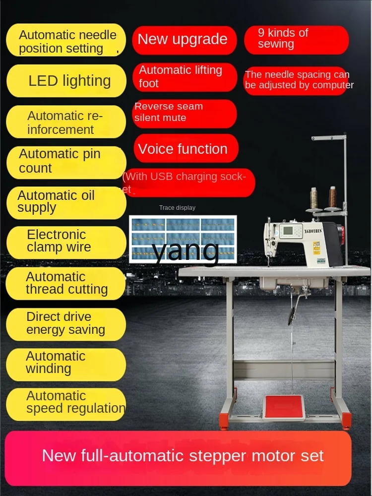 Máquina de coser industrial plana automática CXX - imagen 4