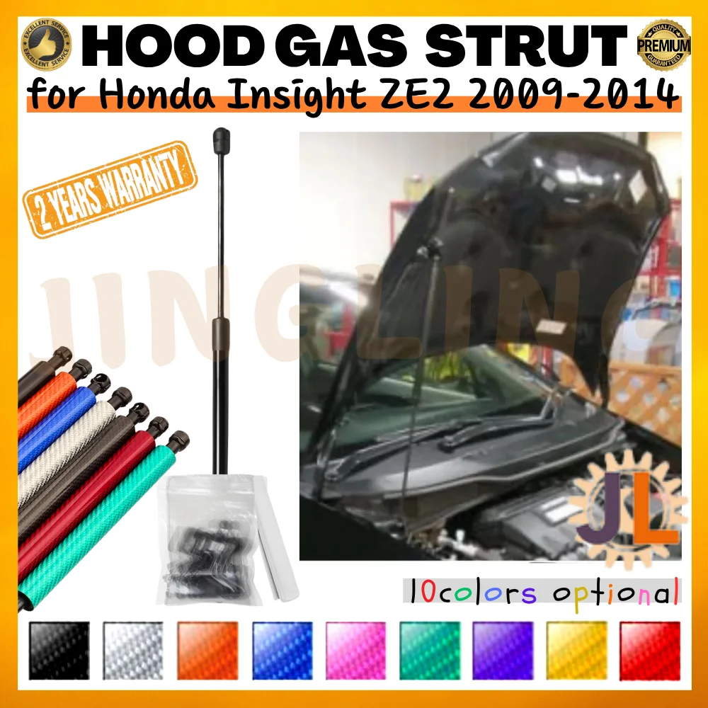 Amortiguador de capó Honda Insight ZE2 2009-2014