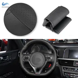 Funda volante trenzada microfibra perforada Kia Sportage KX5 K5 Optima
