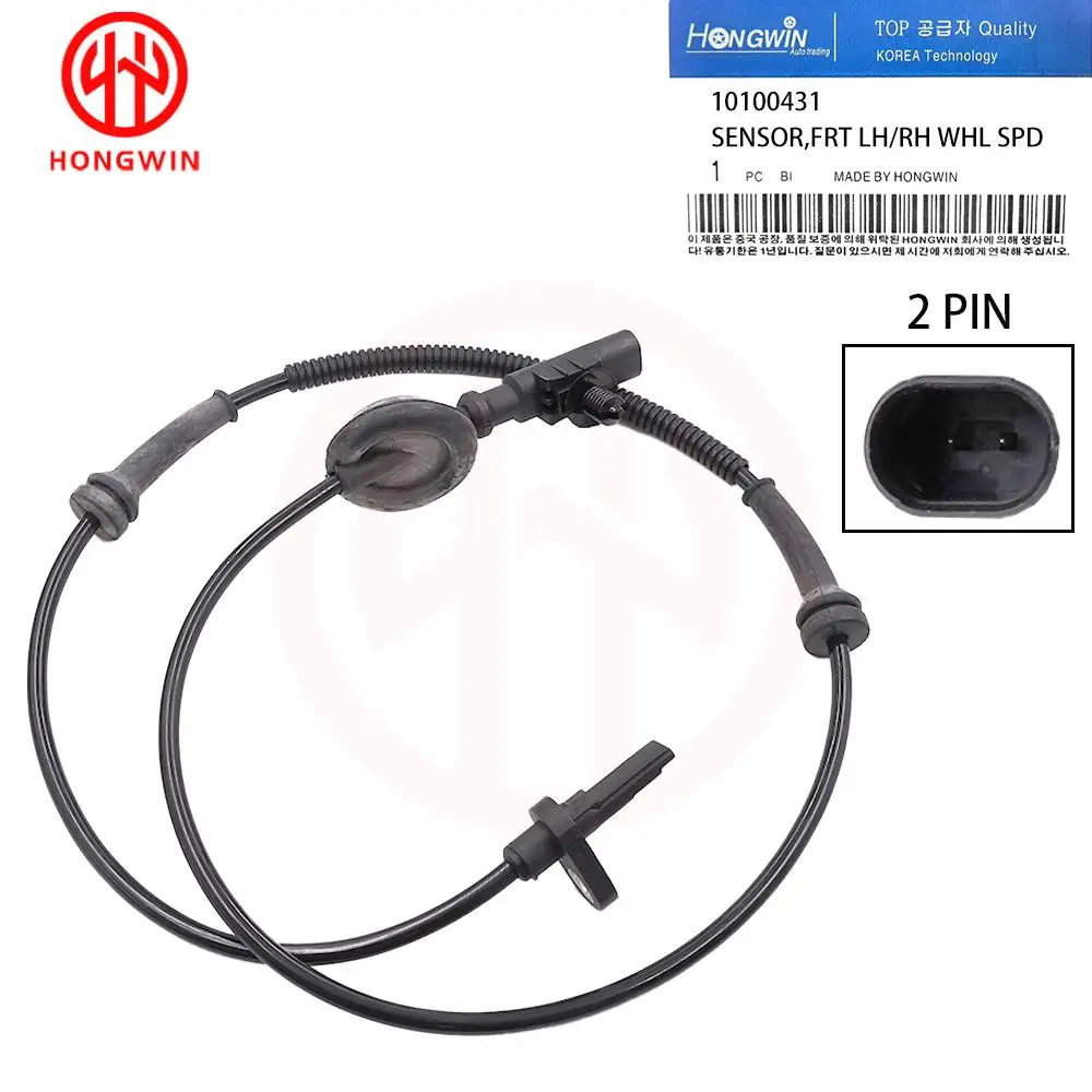Sensor ABS delanteros y traseros para MG MG3 2018-2022 - imagen 2