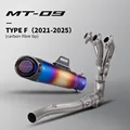 Type-F