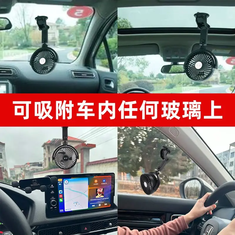 Ventilador de coche USB silencioso de tres velocidades con batería - imagen 3