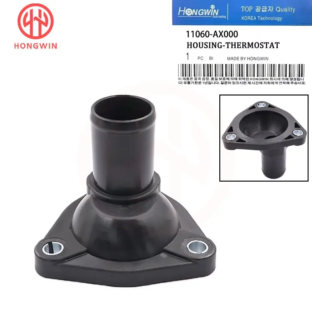 21200-AX000 11060-AX000 Carcasa del termostato adecuada para NISSAN MARCH/MICRA Note PATROL BENZINA SILVIA BLUEBIRD PRIMERA CHERRY - imagen 5