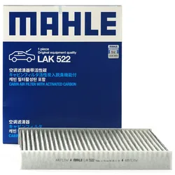Filtro de cabina Mahle LAK522 para Lamborghini Aventador