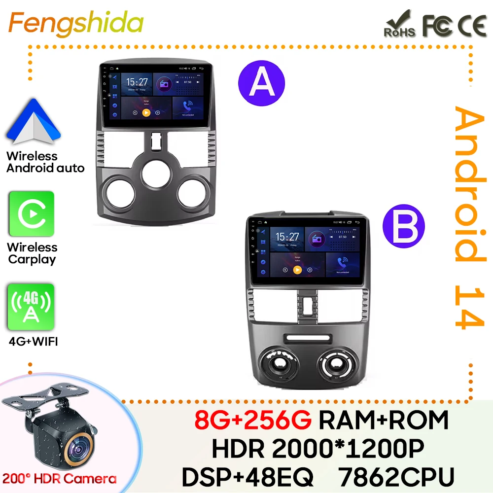 Radio CarPlay Android Auto para Toyota Rush 2006-2016 2Din