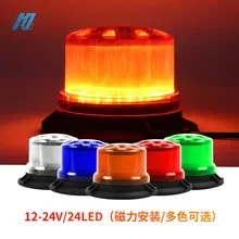 Baliza LED estroboscópica 24 luces para techo de coche y carretilla - imagen 3