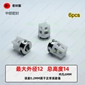 NO.8   12 x 14mm