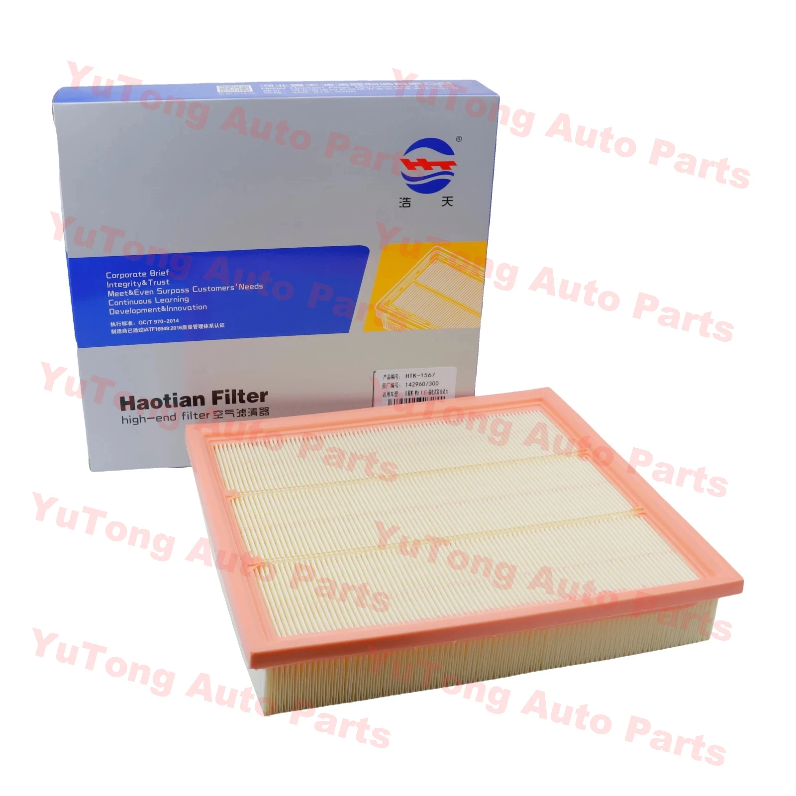 Filtro de aire TA 811109210 para BYD Leopard 5 (2023-2025) - imagen 5