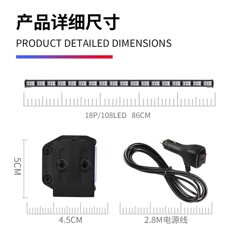 Barra LED multifunción cambio color con modo intermitente para coche - imagen 3