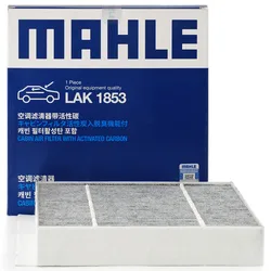 Filtro de habitáculo carbón activado MAHLE LAK1853 – Geely Geometry C