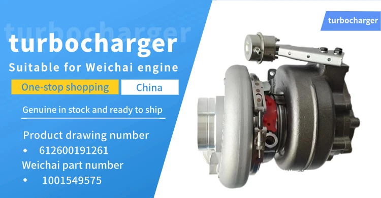 Turbocompresor para motor Weichai P13 Natural LNG