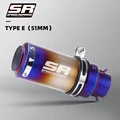 Type-E 51MM