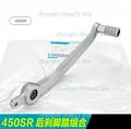 Assembly 450SR
