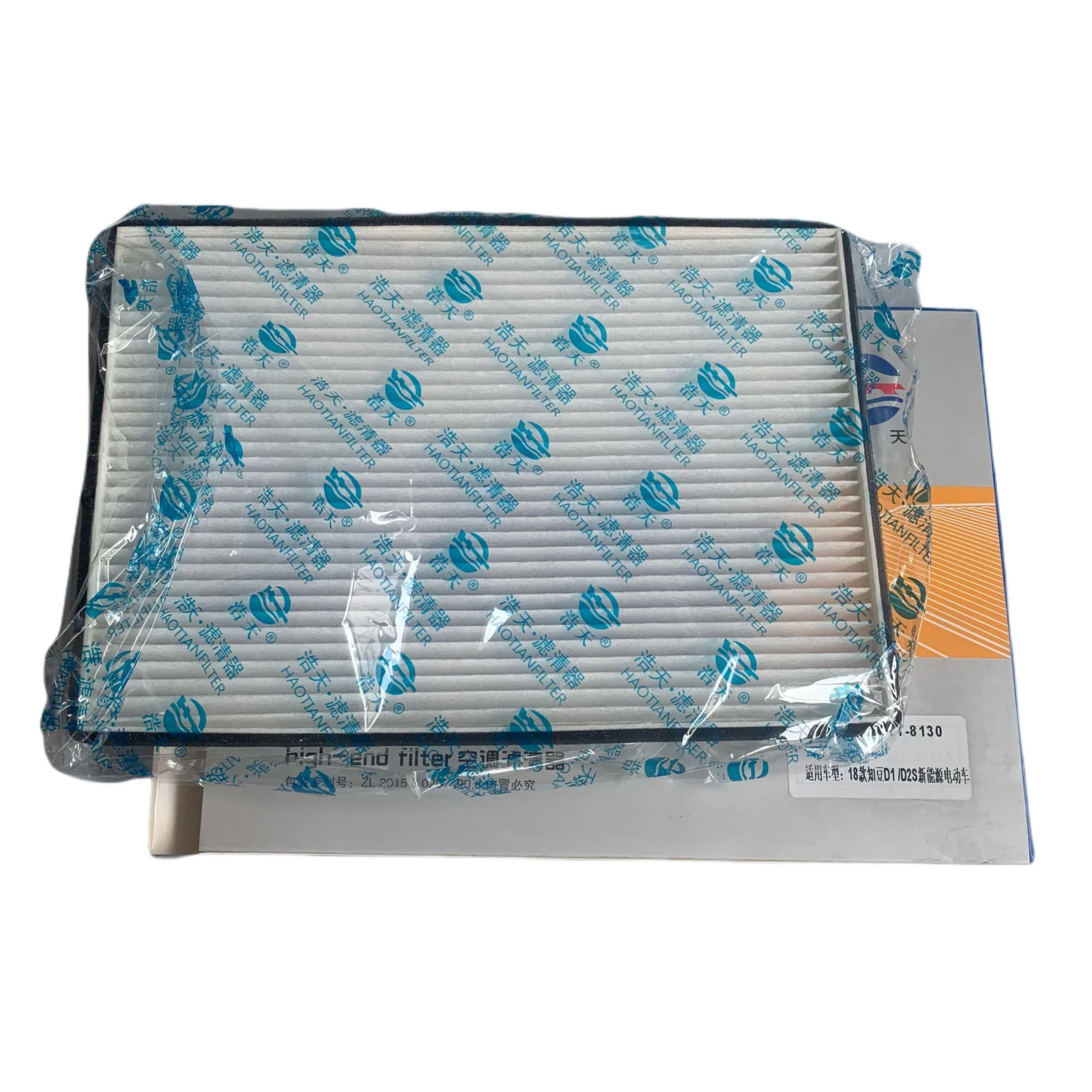 Filtro de habitáculo ZD785684 para Zhidou D1, D2, D3 y E20 - imagen 3