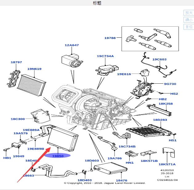 Núcleo evaporador aire acondicionado OEM LR070870 Volvo XC60/XC70 - imagen 4