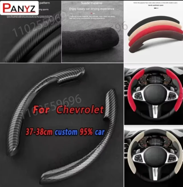 Protector volante fibra de carbono antideslizante Chevrolet Malibu - imagen 2