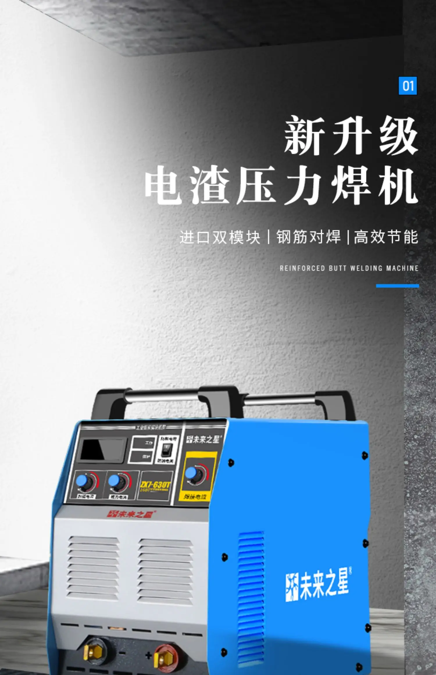 Soldadora inverter compacta y ligera