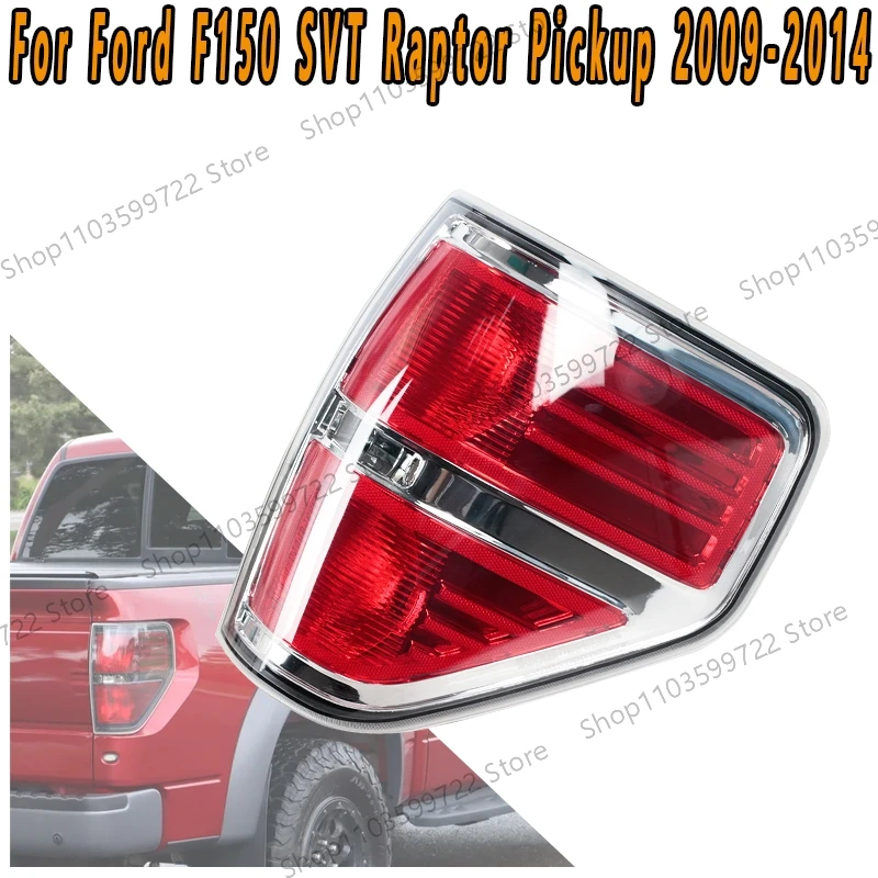 Farol trasero Ford F150 SVT Raptor 2009-2014