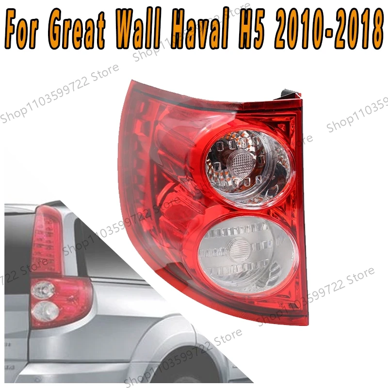 Piloto trasero Great Wall Haval Hover H5 2010-2018