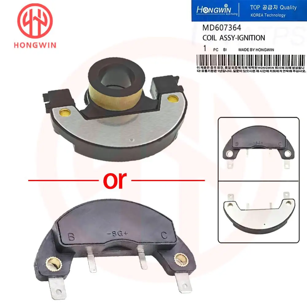 Módulo de encendido Lucas MD607364 - Mitsubishi Mazda Ford Chrysler