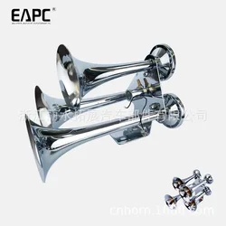 TZ-313 Bocina de aire para camión y barco de 12/24 V