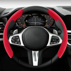 Funda de volante universal antideslizante de ante 14,5-16 pulgadas