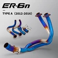 Type-A