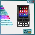 P2CP (2GB 32GB)