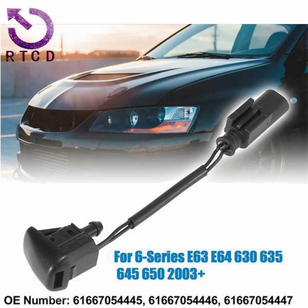 BMW 61667054445 Boquilla limpiaparabrisas Serie 6 E63/E64 - imagen 2