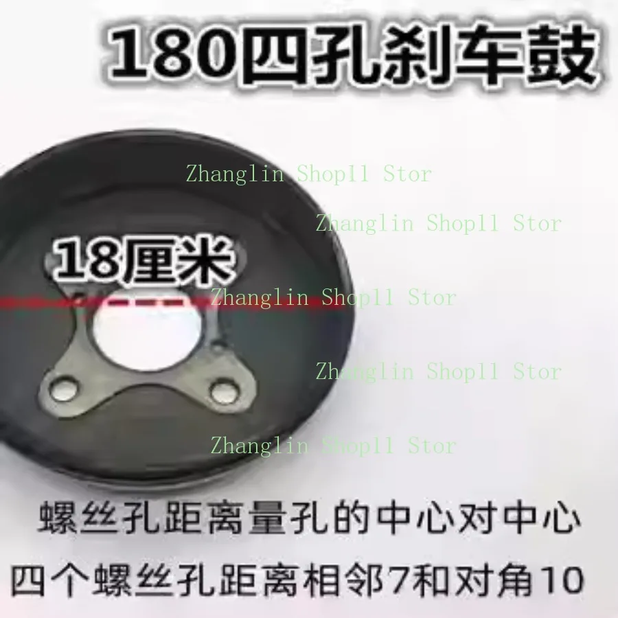 Disco de freno de cubo de freno de disco de cuatro ruedas ciclomotor eléctrico de tres ruedas modelo 180/220 - imagen 3