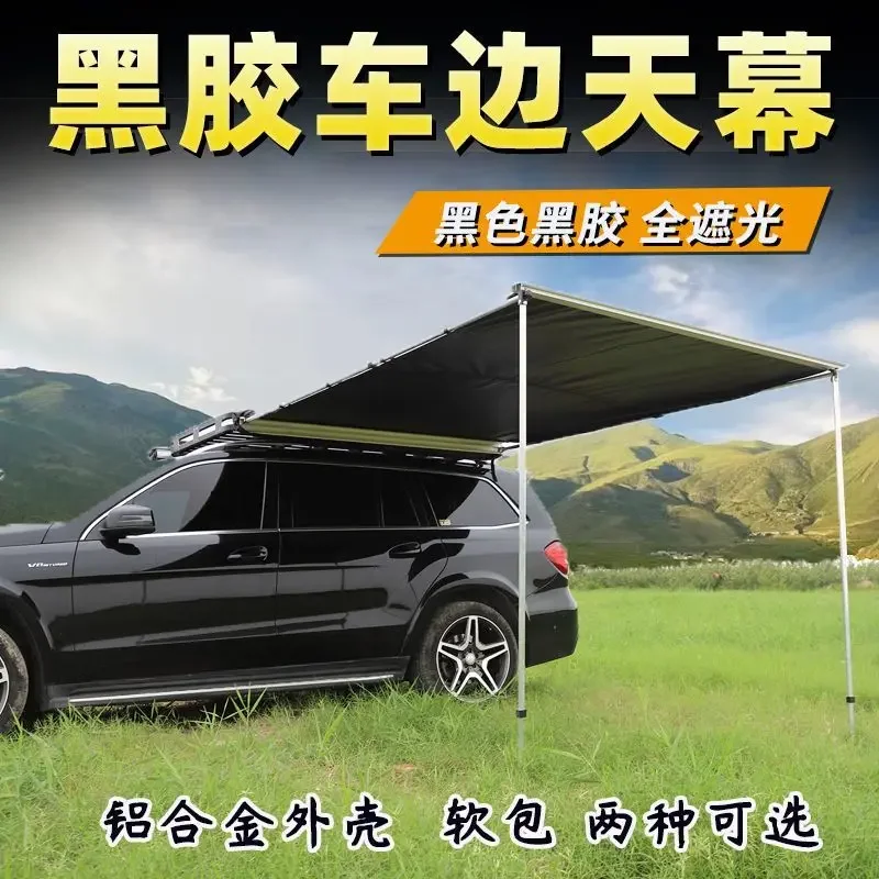 GoodOff-road Toldo lateral portaequipajes para acampar SUV - imagen 4