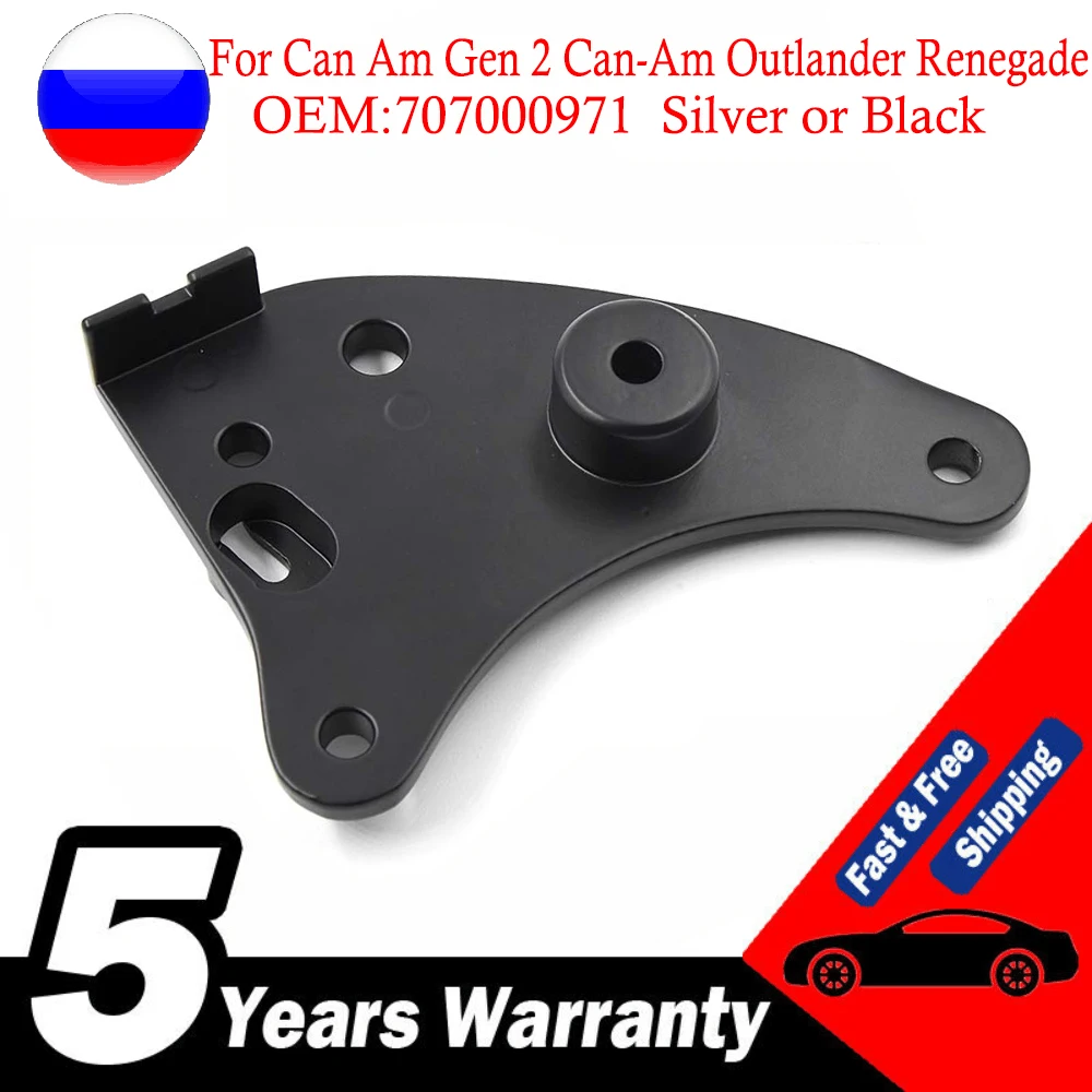 707000971 Soporte palanca cambios Can-Am Outlander Renegade Gen 2