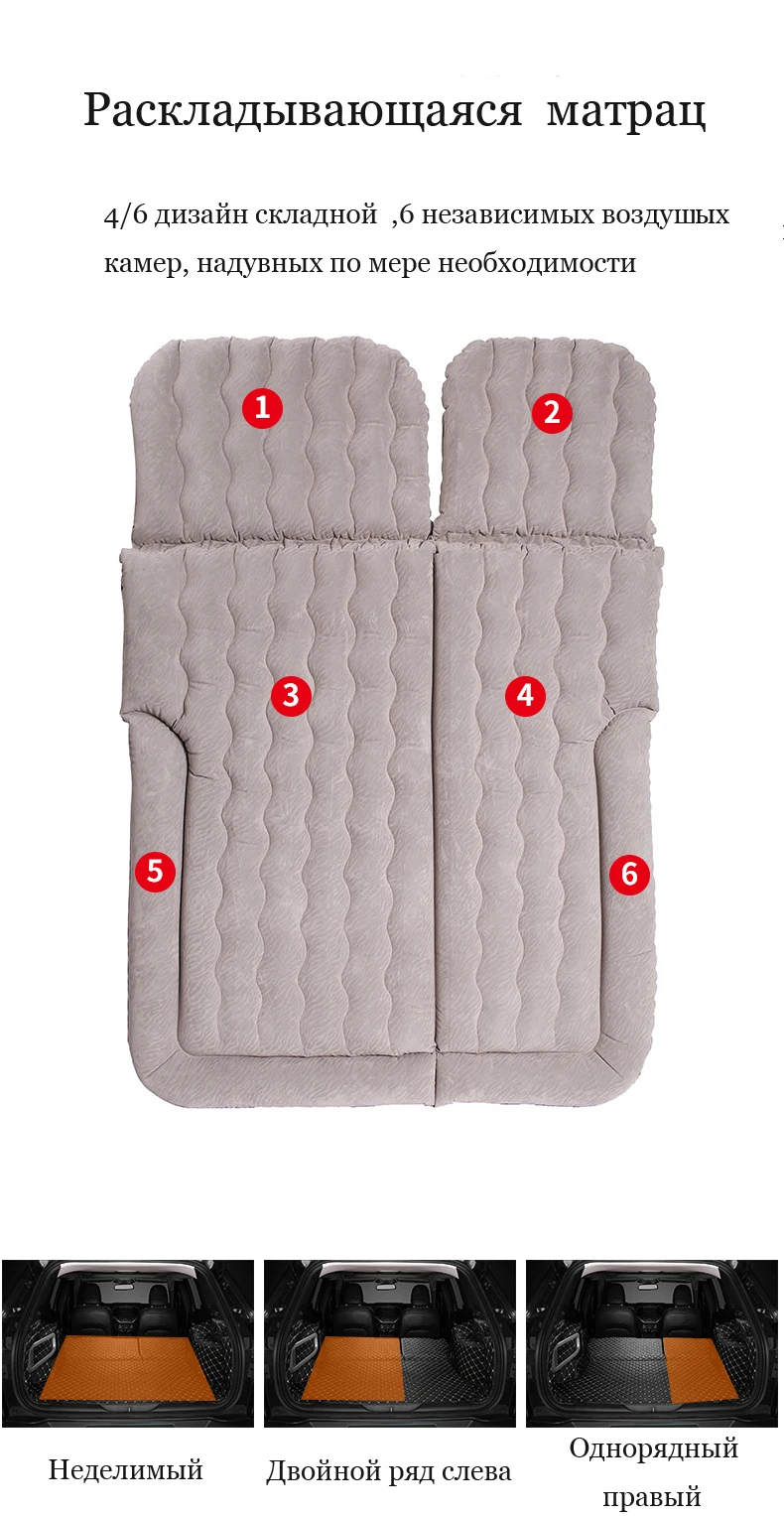 Cama para dormir para coche plegada y guardada