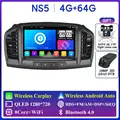 NS5 4G 64G DVR
